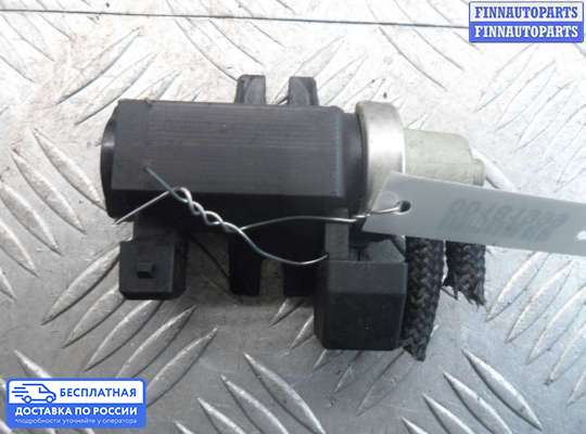 Клапан воздушный на BMW 7 (F01/F02)