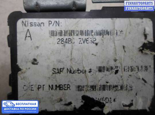 ЭБУ прочее на Nissan Armada/Titan (WA60/A60)