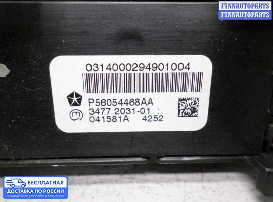 Кнопки на Dodge RAM IV (DS/DJ)