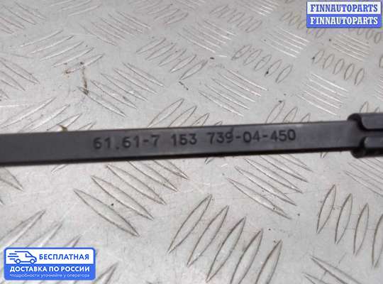 Поводок дворника на BMW X5 (E70)