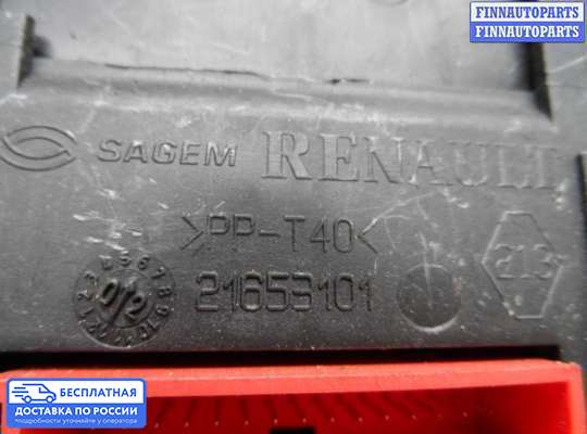 ЭБУ салона (Блок комфорта) на Renault Laguna II