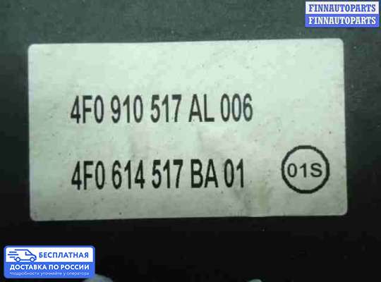 Блок ABS на Audi A6 (C6)