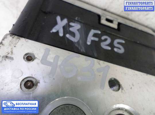 Блок ABS на BMW X3 (F25)