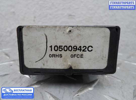 ЭБУ прочее на Toyota Matrix I (E13)