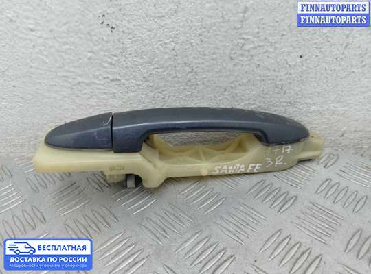 Ручка двери наружная на Hyundai Santa Fe II (CM)