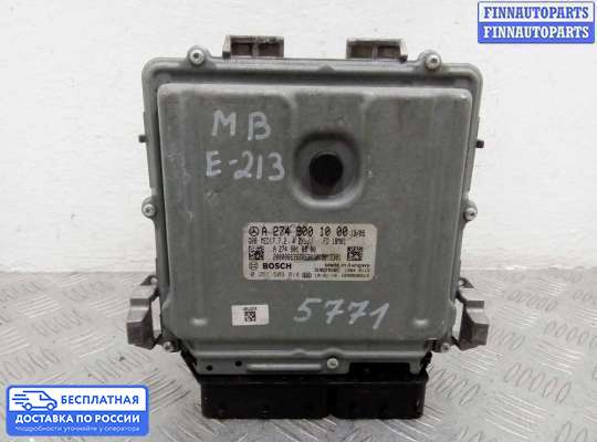 ЭБУ ДВС (блок управления двигателем) на Mercedes-Benz E (W213)