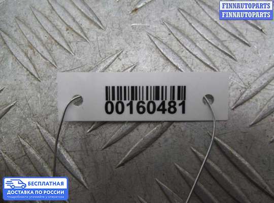 ЭБУ прочее на Mercedes-Benz GLC (X253/C253)