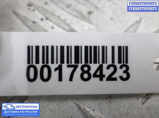 Замок багажника на Dodge Caravan IV (RG, RS)