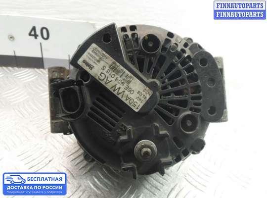 Генератор на Audi A5 (8T)