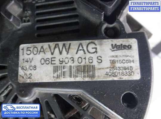 Генератор на Audi A5 (8T)