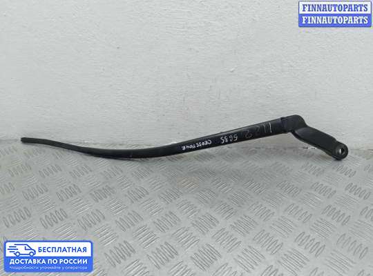 Поводок дворника на Honda Crosstour