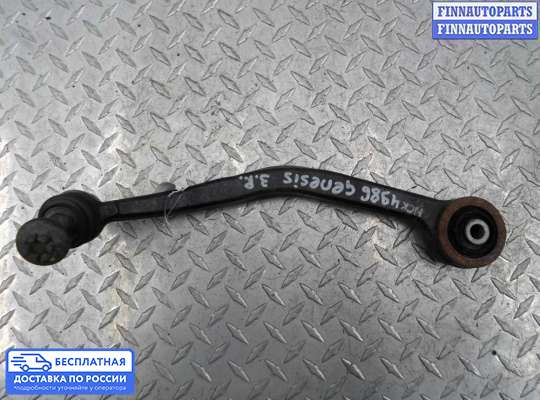 Рычаг подвески на Hyundai Genesis I (BH)