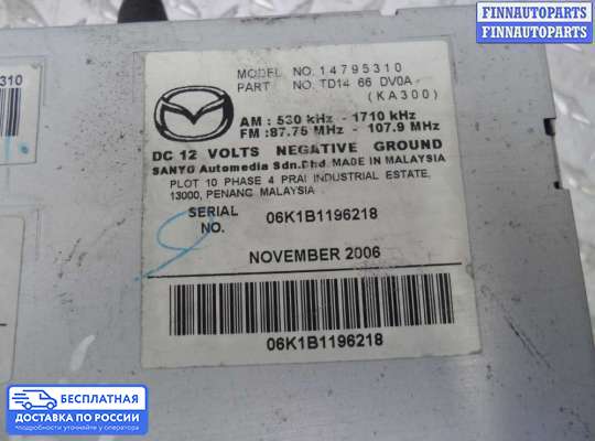 Магнитола на Mazda CX-9 I (TB)