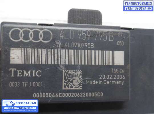 ЭБУ прочее на Audi Q7 (4L)