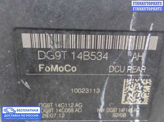 ЭБУ прочее на Ford Mondeo V