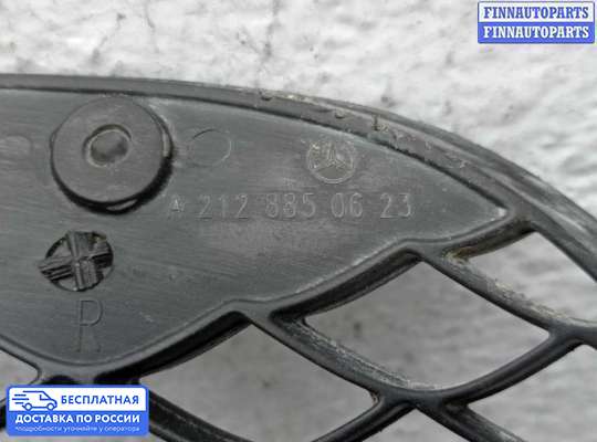 Решетка (заглушка) бампера на Mercedes-Benz E (W212)