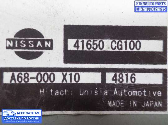 ЭБУ прочее на Infiniti FX I (S50)