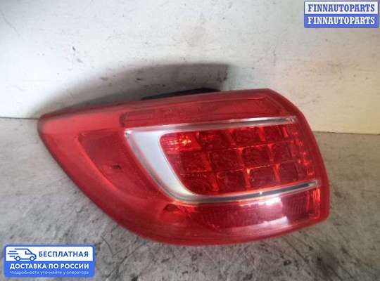 Фонарь задний на Kia Sportage III (SL)