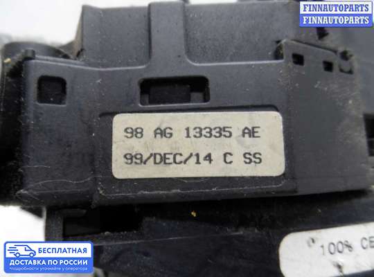 Подрулевой переключатель на Ford Focus I