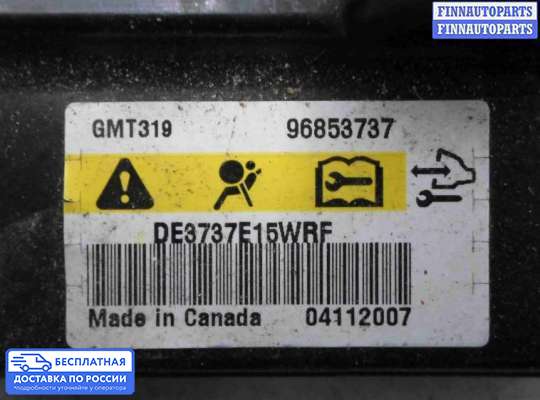 ЭБУ AIRBAG (электронный блок управления подушками безопасности) на Opel Antara