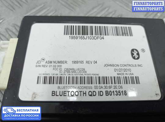 Аудиотехника на Subaru Tribeca