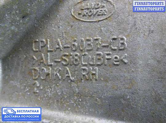 Кронштейн ДВС (лапа) на Range Rover Sport II (L494)