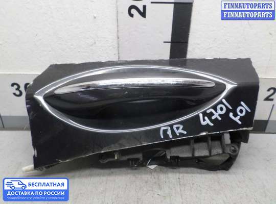 Ручка двери наружная на BMW 7 (F01/F02)