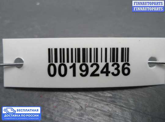 Резистор (сопротивление) отопителя на Mazda CX-9 I (TB)