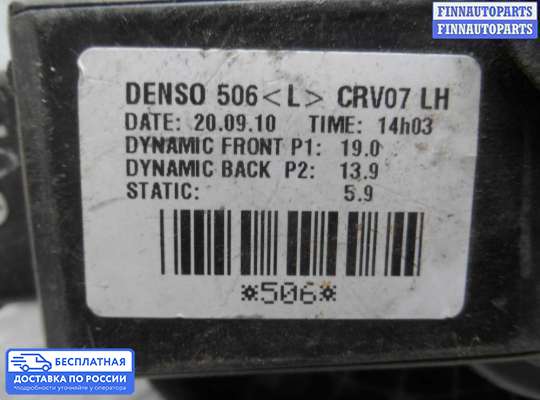 Мотор отопителя на Honda CR-V III (RE)
