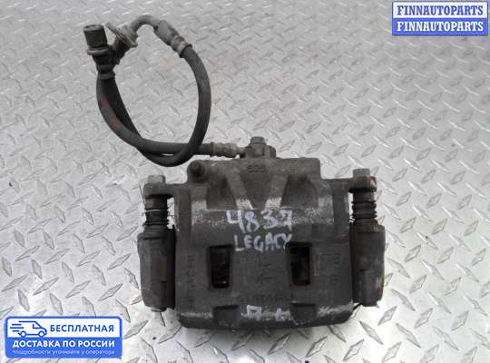 Суппорт на Subaru Legacy VI (BN/BS)
