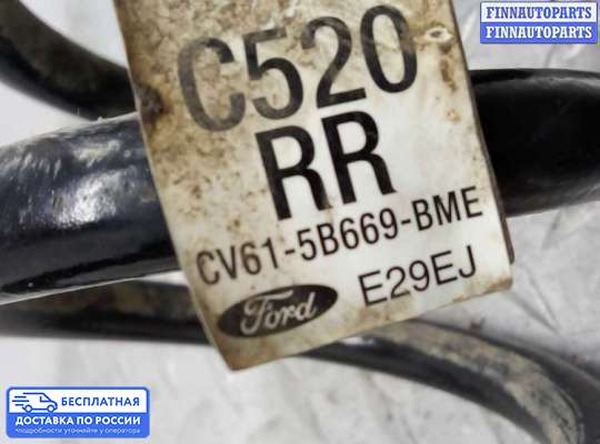 Пружина подвески на Ford Kuga II / Escape III