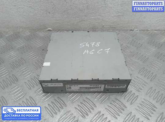 Аудиотехника на Audi A6 (C7)