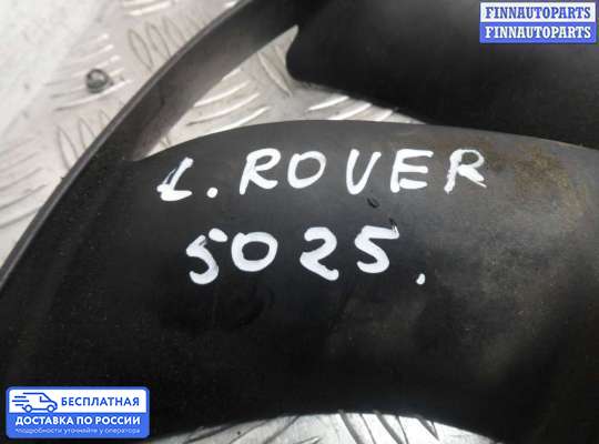 Крыльчатка вентилятора на Range Rover III (LM, L322)