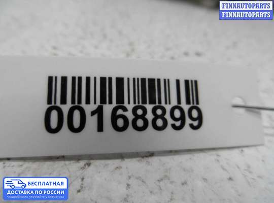 Замок боковой двери на Honda CR-V I (RD)
