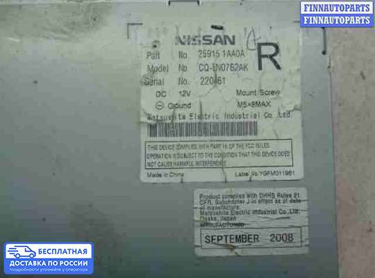 Магнитола на Nissan Murano II (Z51)