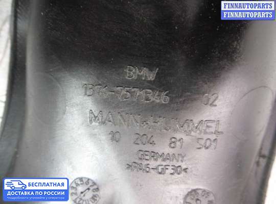 Патрубок (трубка, шланг) на BMW X6 (E71)