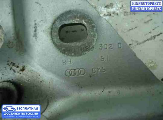 Петля капота на Audi A8 (D4, 4H)