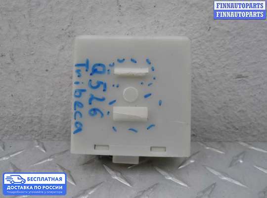 ЭБУ прочее на Subaru Tribeca