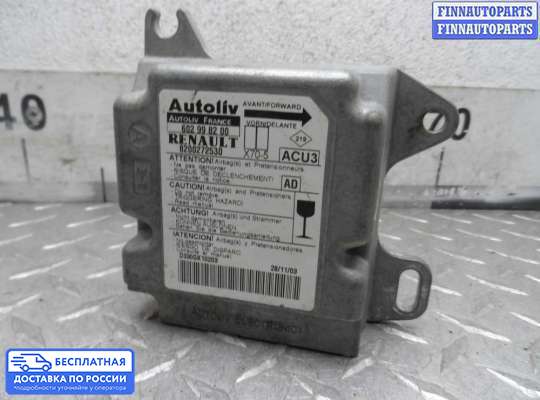 ЭБУ AIRBAG (электронный блок управления подушками безопасности) на Renault Master II