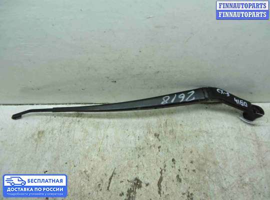 Поводок дворника на Mazda CX-9 I (TB)