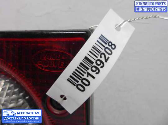 Фонарь задний на Land Rover Freelander I