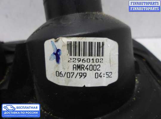 Фонарь задний на Land Rover Freelander I