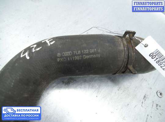 Патрубок (трубка, шланг) на Volkswagen Touareg I (7L)