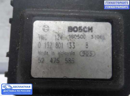 Моторчик заслонки печки на Opel Astra G / Classic