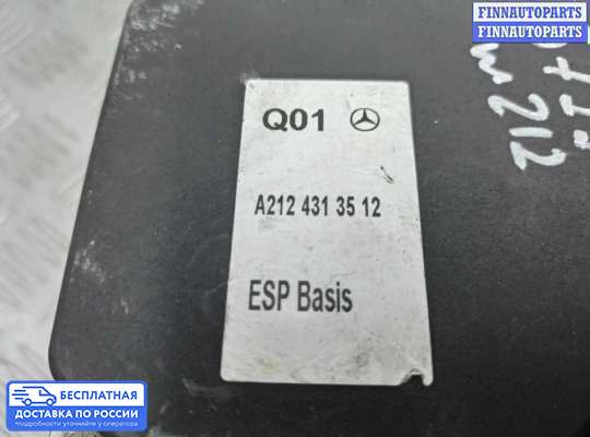 Блок ABS на Mercedes-Benz E (W212)