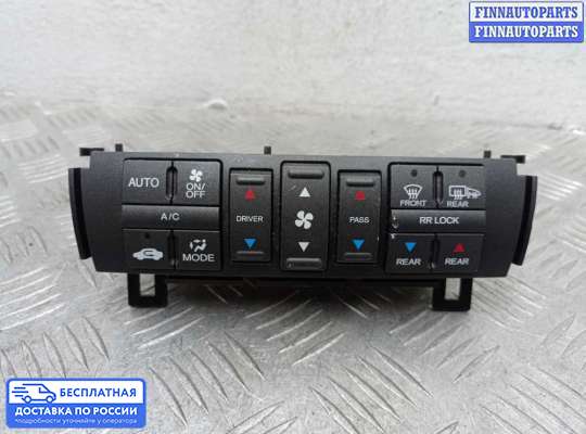 Блок управления печкой на Honda Pilot II (YF3,YF4)