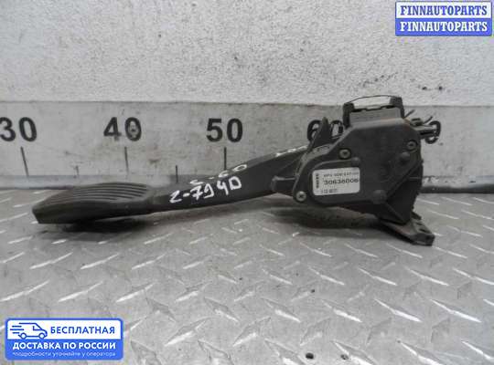 Педальный узел (педаль) на Volvo S60 I | V70 II (P2)