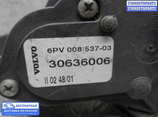Педальный узел (педаль) на Volvo S60 I | V70 II (P2)