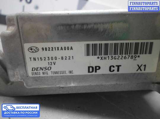 ЭБУ AIRBAG (электронный блок управления подушками безопасности) на Subaru Tribeca