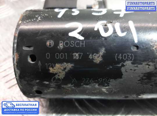 Стартер на Mercedes-Benz C (W204)